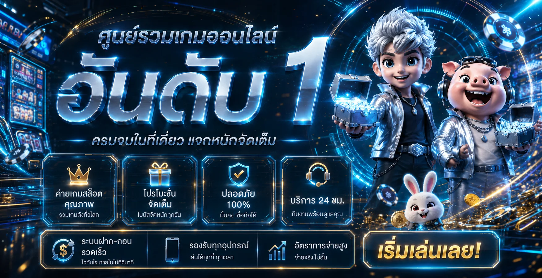 goal808 ศูนย์รวมเกมออนไลน์และคู่มือการใช้งาน