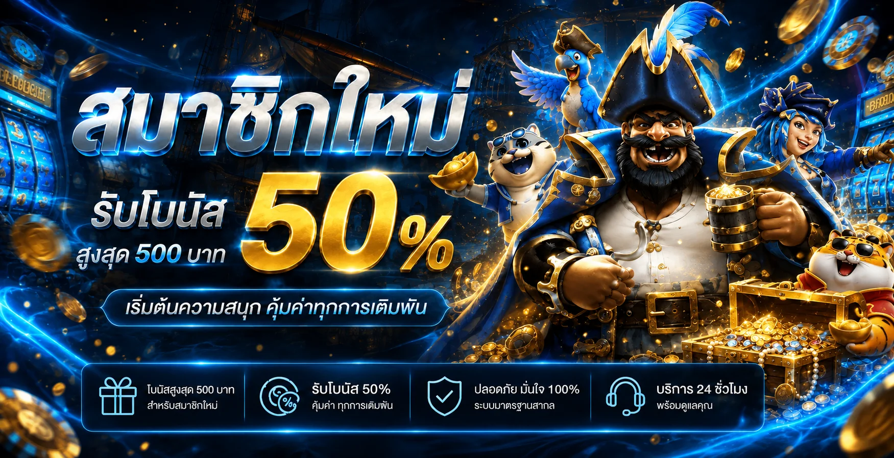 goal808 ทางเข้า เว็บตรง สล็อต ทดลองเล่น และคู่มือสมาชิก