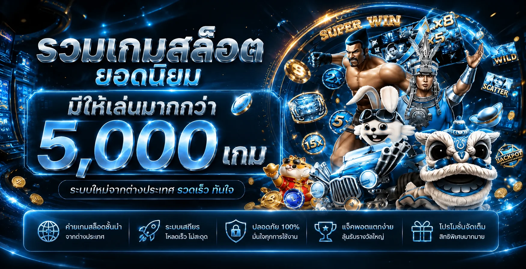 รวมเกม goal808 สล็อตยอดนิยมและเกมหลายค่าย